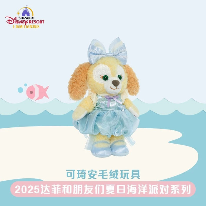 SHDL - 2025 Duffy & Friends Summer Ocean Collection x
