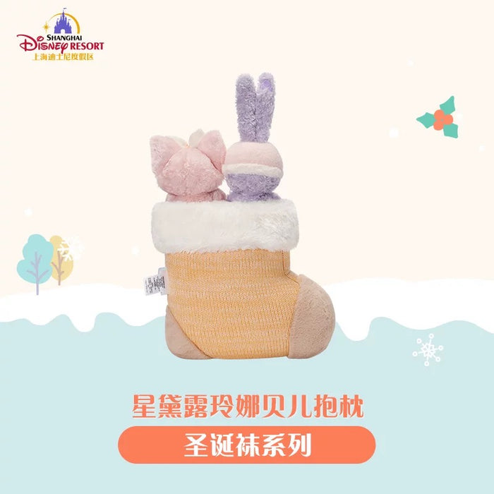 SHDL - 2025 Duffy & Friends Christmas Collection x LinaBell & StellaLou Christmas Socks Shaped Cushion