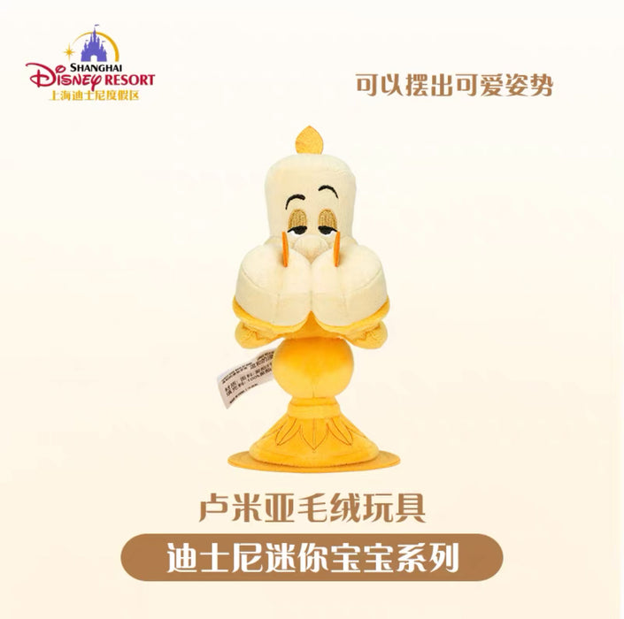 SHDL - Sitting Lumière Shoulder Plush Toy (with Magnets)