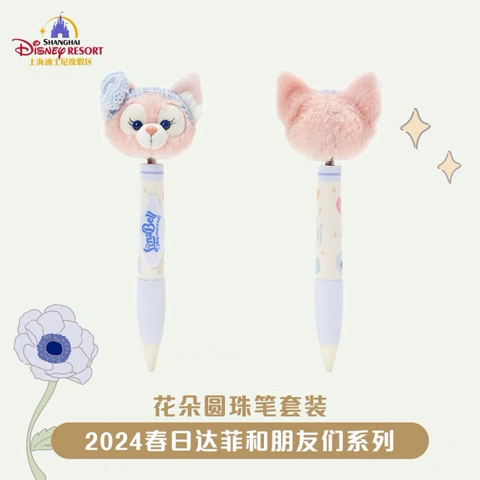 SHDL - Duffy & Friends 2024 Spring Collection x CookieAnn & LinaBell Plushy Pens Set