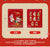 SHDL - 2026 Lunar New Year Mickey & Friends Collection x Mickey & Friends Mystery Rocking Horse Figure Box