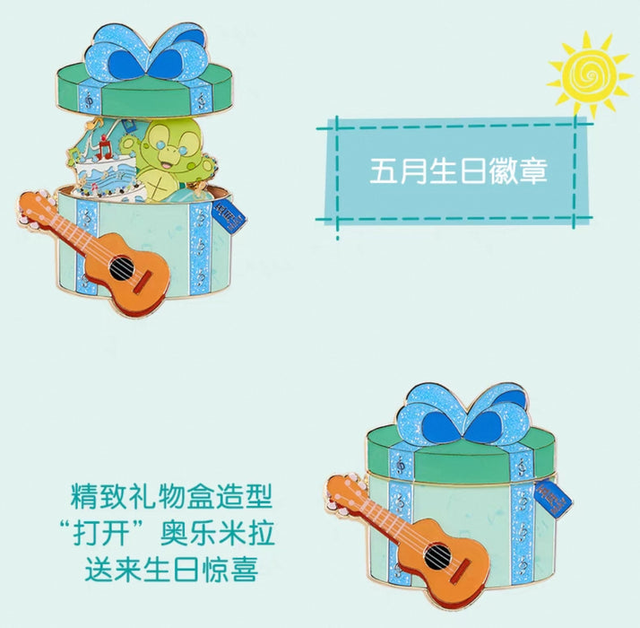 SHDL - Disney Birthday Month ‘Open & Close’ Pin Badge x May Olu Mel