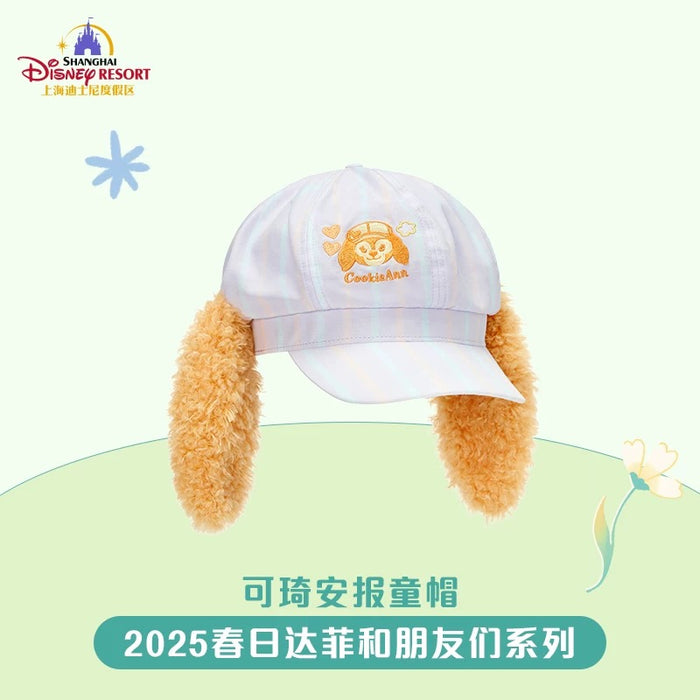 SHDL - Duffy & Friends Springtime 2025 Collection x CookieAnn Beret Hat with Ears for Adults