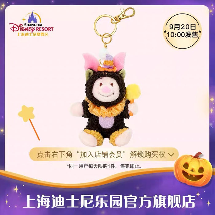 SHDL - Halloween 2024 x Piglet Plush Keychain