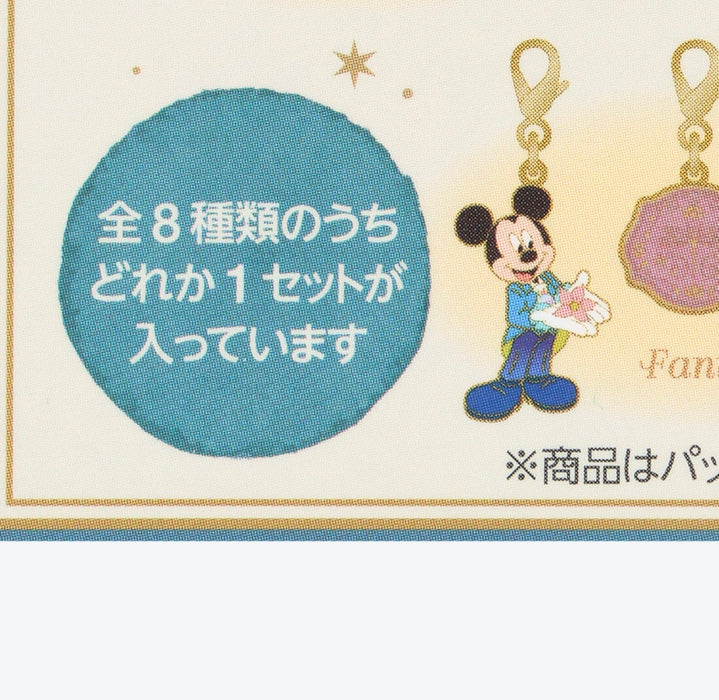TDR - Tokyo DisneySea 25th Anniversary "The Jubilee Journey" x Mickey & Minnie Mouse Charms  Mystery Bag (Release Date: May 25, 2026)