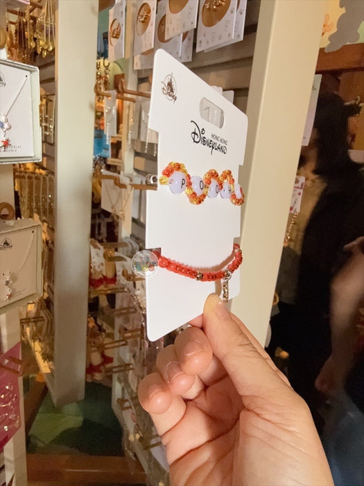 HKDL - Winnie the Pooh Bracelets Set of 2