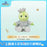 SHDL - Olu Mel "Fantasy Dreamy Celebration" Collection x Shoulder Plush Toy
