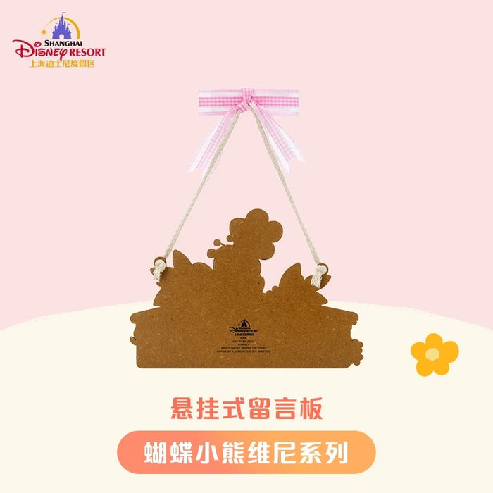 SHDL - Winnie the Pooh with Butterfly Costume Collection x Message Board