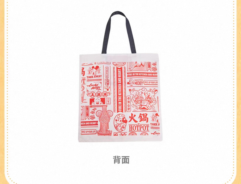 SHDS - 2026 Mickey Mouse Cuisine Collection x Mickey Mouse Tote Bag (Release Date: Jan 21, 2026)