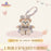 SHDL - 2026 Duffy and Friends Little Friends x ShellieMay ‘Sitting’ Plush Keychain (Release Date: May 20, 2026)