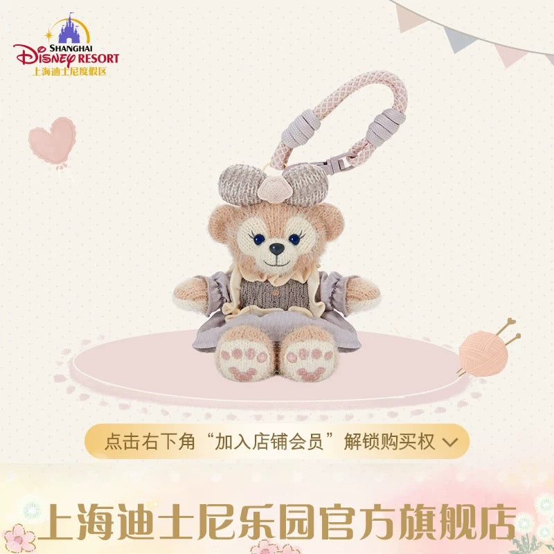 SHDL - 2026 Duffy and Friends Little Friends x ShellieMay 'Sitting