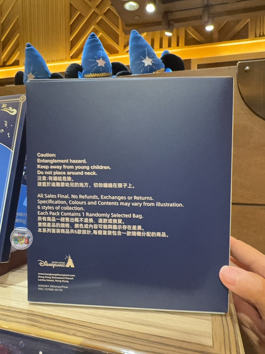 HKDL - 2026 Mickey’s PhilharMagic x Mystery Drawstring Bags Box Set