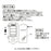 JDS - 2026 Key chain Fes x Beauty and the Beast Belle Light Up Projection Machine Keychain