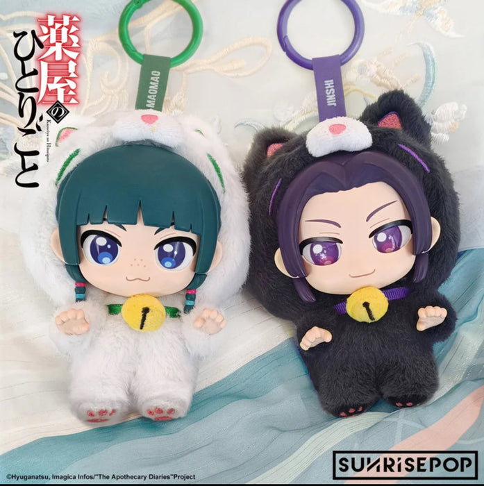 China Exclusive - The Apothecary Diaries Jinshi Vinyl ‘Cat Costume’ Plush Keychain