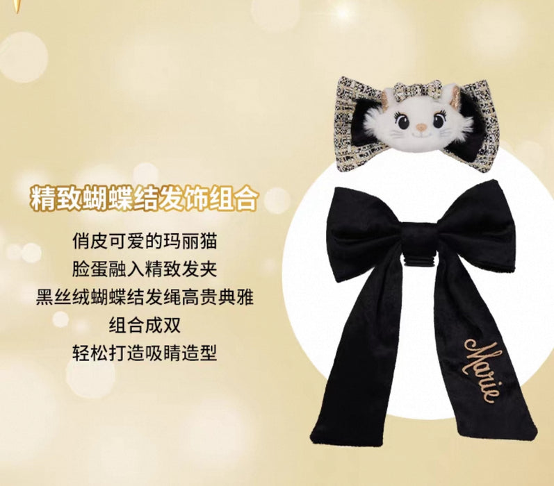 SHDS - 2025 Disney Platinum Party Collection x Marie Hair Accessories Set of 2 (Release Date: Sept 9, 2025)