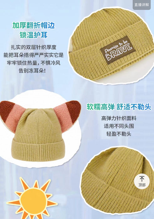 SHDS - Zootopia ‘Little Dream’ Collection x Nick Wilde Beanie with Ears for Adults (Release Date: Nov 5, 2025)