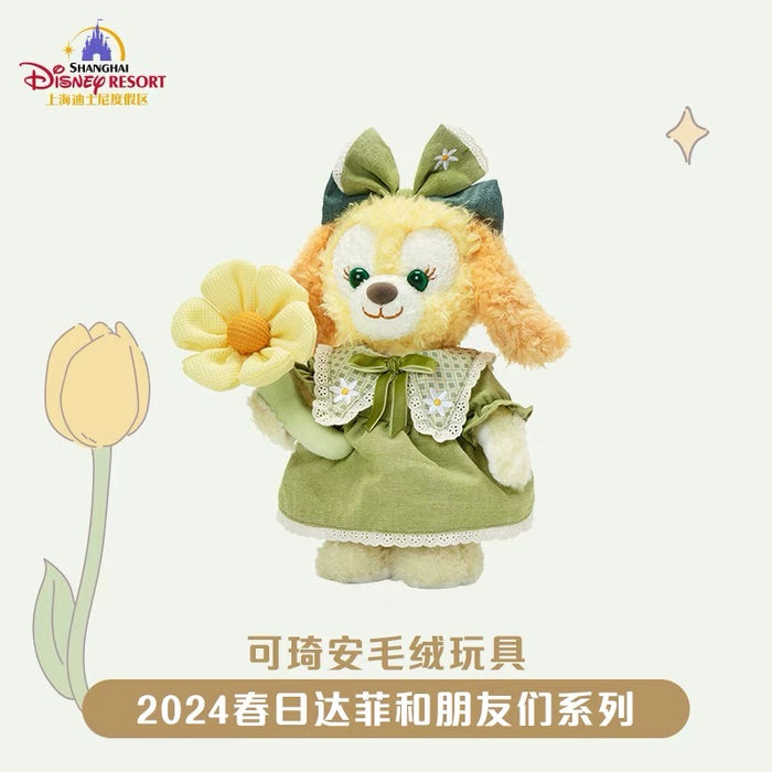 SHDL - Duffy & Friends 2024 Spring Collection x CookieAnn Plush Toy