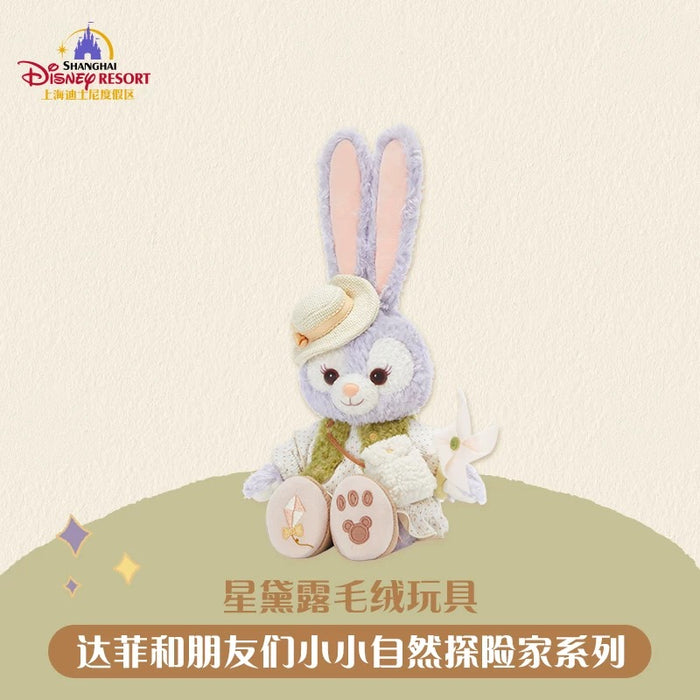 SHDL - 2026 Duffy and Friends Nature Campers Collection x StellaLou Plush Toy (Release Date: Apr 23, 2026)