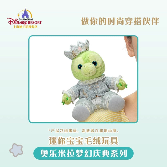 SHDL - Olu Mel "Fantasy Dreamy Celebration" Collection x Shoulder Plush Toy