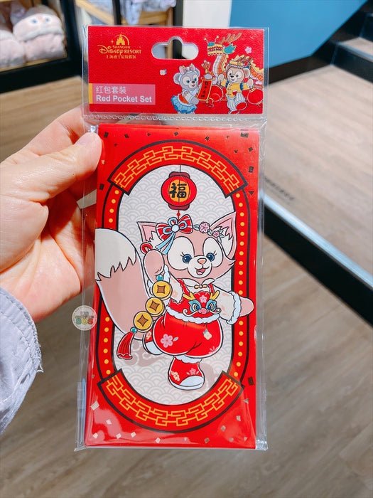 SHDL - Duffy & Friends Lunar New Year 2024 Collection x 3D Red Pocket/Lucky Money Envelop