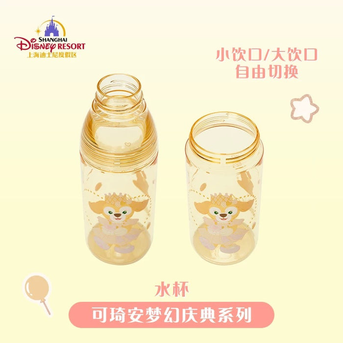 SHDL - CookieAnn "Fantasy Dreamy Celebration" Collection x Water Bottle