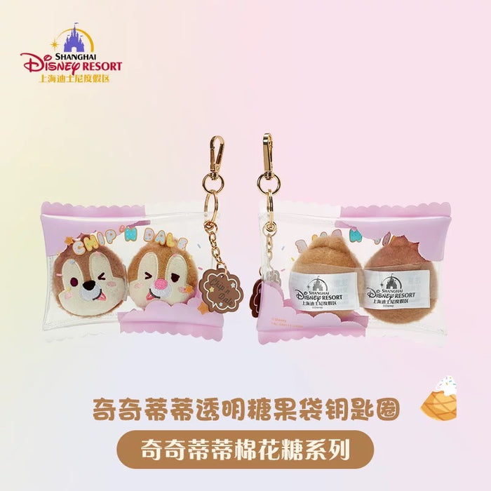 SHDL - Chip & Dale Cotton Candy Dreams Collection x Chip & Dale Keychain & Pouch Set