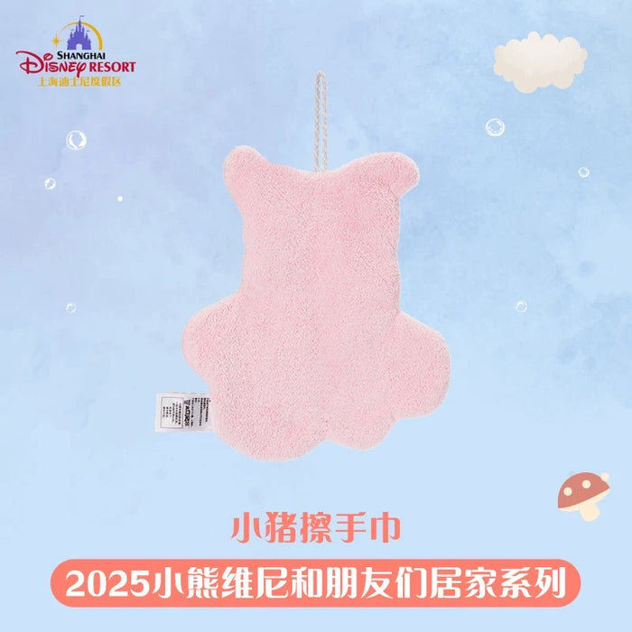 SHDL - 2025 Winnie the Pooh & Friends Home Collection x Piglet Towel with Hanging Loop