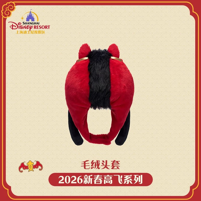 SHDL - 2026 Lunar New Year Mickey & Friends Collection x Fluffy Goofy in Horse Costume Plushy Hat For Adults