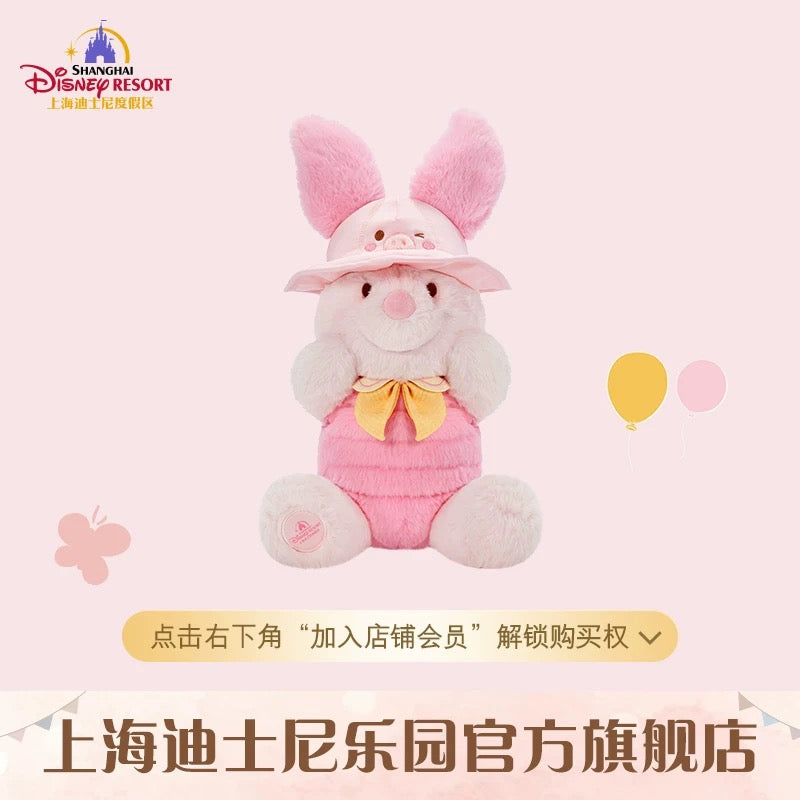 SHDL - Piglet ‘Little Traveler’ Plush Toy