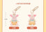 SHDL - 2026 Winnie the Pooh & Friends ‘Bedtime Pal’ Collection
 x Piglet Plush Keychain (Release Date: May 20, 2026)