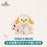 SHDL - 2026 Duffy and Friends "Little Voyage" Collection x CookieAnn Plush Toy