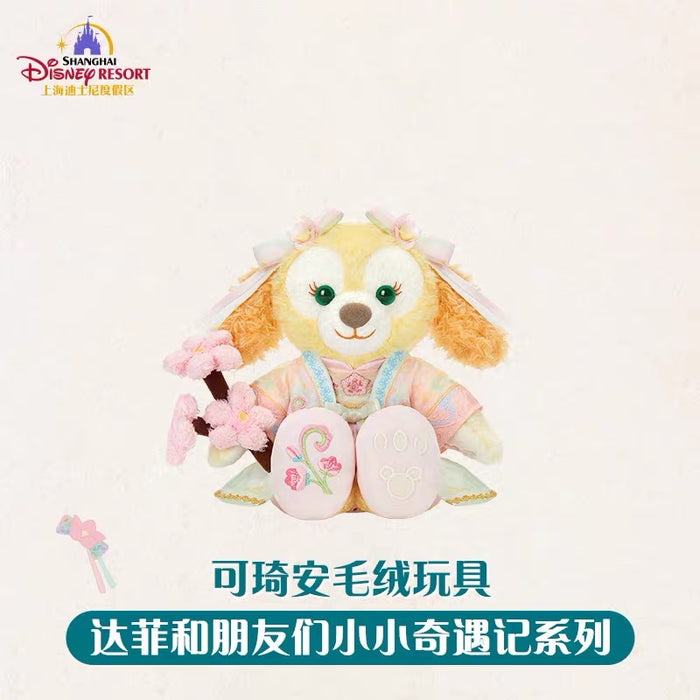 SHDL - 2026 Duffy and Friends "Little Voyage" Collection x CookieAnn Plush Toy
