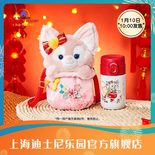 SHDL - Duffy & Friends Lunar New Year 2024 Collection x  LinaBell Fluffy Bag & Stainless Steel Bottle