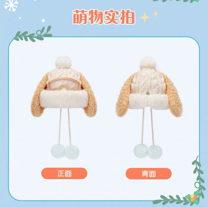 SHDL - 2025 Duffy & Friends Ice & Snow Partner Collection x CookieAnn Fluffy Beanie with Pom Pom for Adults