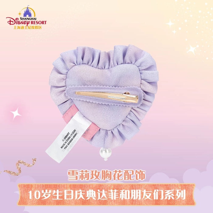 SHDL - 2026 Duffy & Friends 10th Birthday Celebration Collection x ShellieMay Brooch/Accessory (Release Date: Mar 20, 2026)