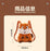 China Exclusive - Hoppers x Mabel Tanaka Plush Toy Shaped Backpack