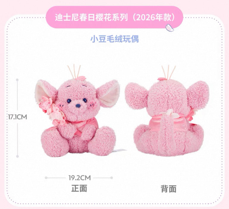 SHDS - 2026 Sakura Collection x Roo Plush Toy (Release Date: Jan 16, 2026)