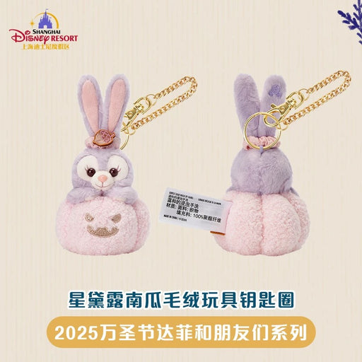 SHDL - 2025 Duffy & Friends Halloween Collection x StellaLou ‘Pumpkin’ Plush Keychain