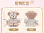 SHDL - 2026 Duffy and Friends "Moments of Time" Collection x ShellieMay Plush Toy (Release Date: May 13, 2026)