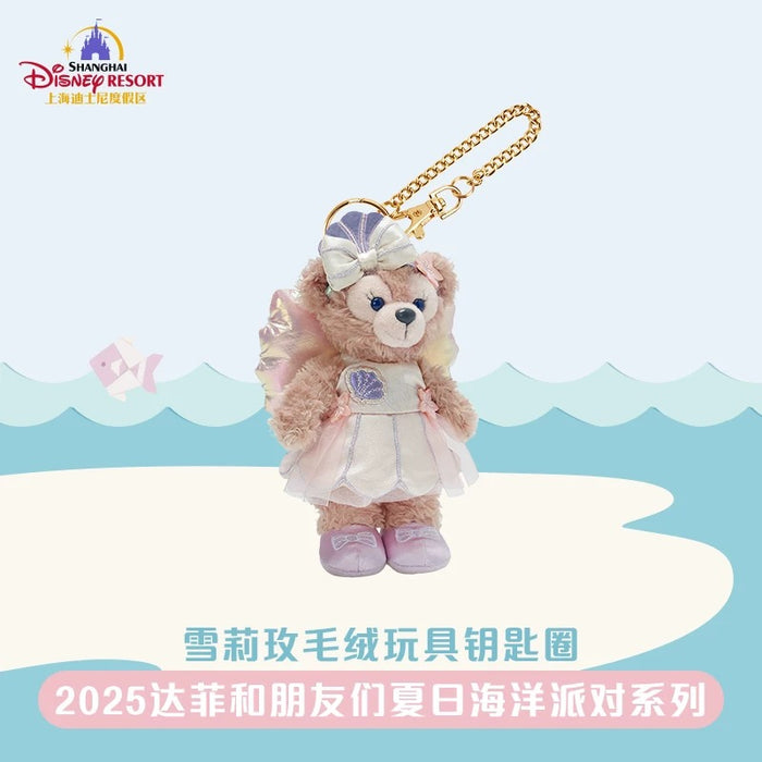 SHDL - 2025 Duffy & Friends Summer Ocean Collection x ShellieMay Plush Keychain (Release Date: July 8, 2025)
