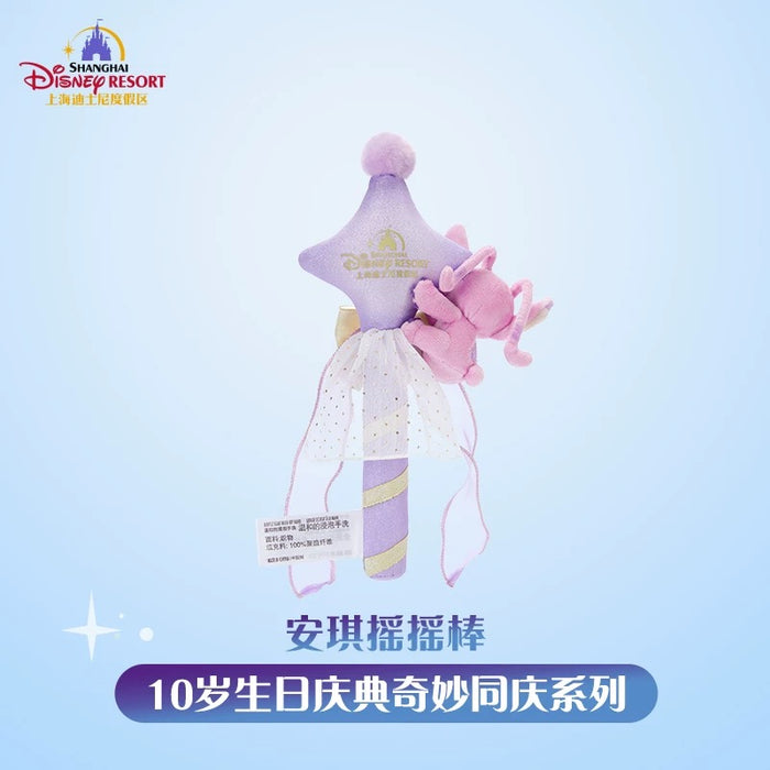 SHDL - 2026 Mickey & Friends 10th Birthday Celebration Collection x Angel Star Shaped Shaker (Release Date: Mar 20, 2026)