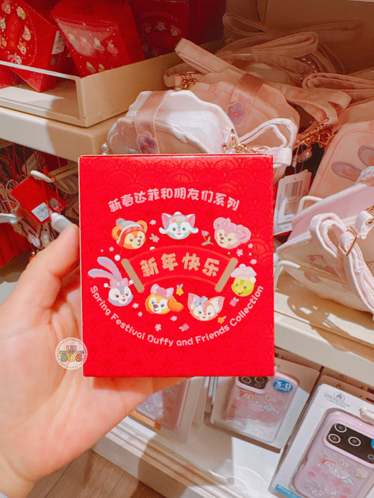 SHDL - 2026 Lunar New Year Duffy & Friends Collection x Duffy & Friends Mystery Keychain
