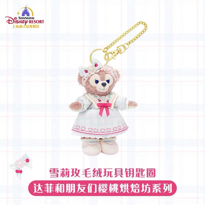 SHDL - 2026 Duffy & Friends Cherry Bakery Collection x ShellieMay Plush Keychain (Release Date: Jul 8, 2026)