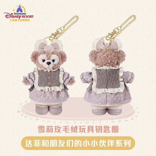 SHDL - Duffy & Friends Little Companions Collection x ShellieMay Plush Keychain