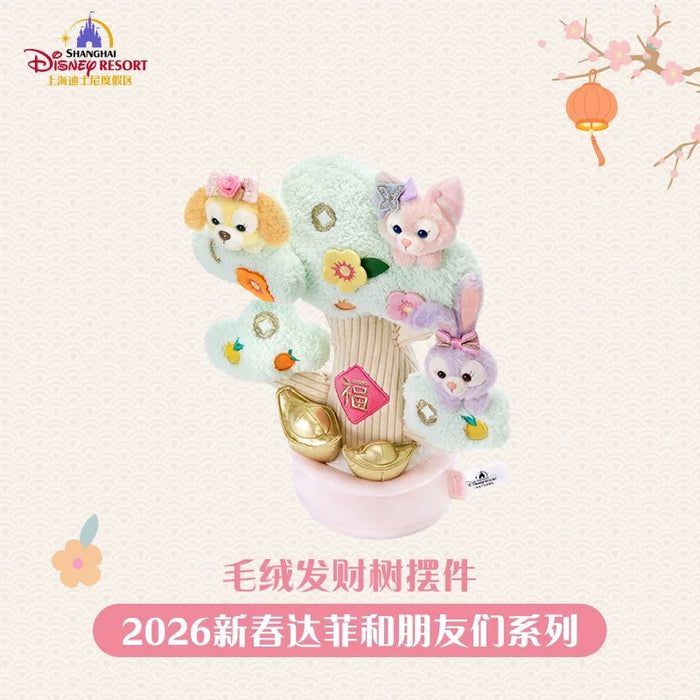 SHDL - 2026 Lunar New Year Duffy & Friends Collection x CookieAnn, LinaBell & StellaLou "Money Tree" Shaped Plush Toy