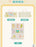 SHDL - 2026 Jelly Summer Duffy & Friends Collection x Foldable Seat Cushion