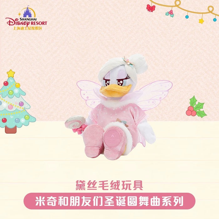 SHDL - 2025 Mickey & Friends Christmas Waltz Dance Collection x Daisy Duck Plush Toy