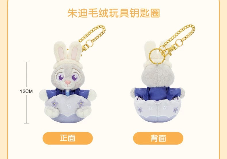 SHDL - 2026 Zootopia Spring Easter Egg Collection x Judy Hopps Plush Keychain (Release Date: Mar 11, 2026)