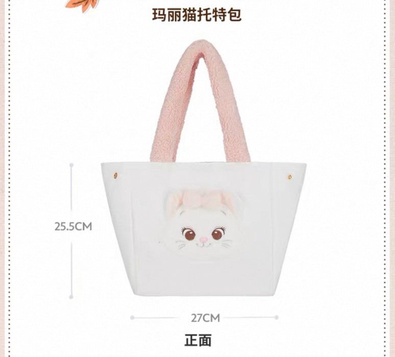 SHDS - 2025 Cute & Moving Fall Collection x Marie Tote Bag (Release Date: Aug 26, 2025)