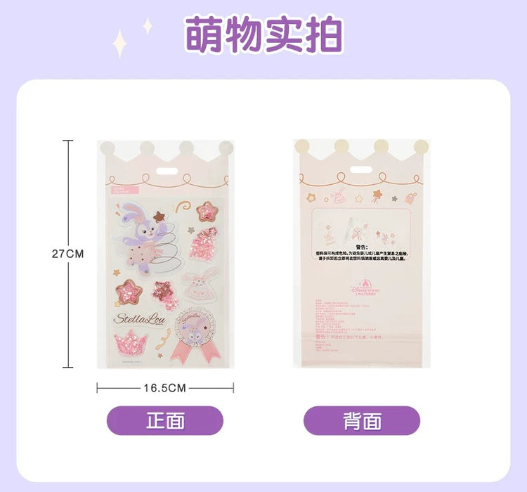 SHDL - StellaLou "Fantasy Dreamy Celebration" Collection x Stickers